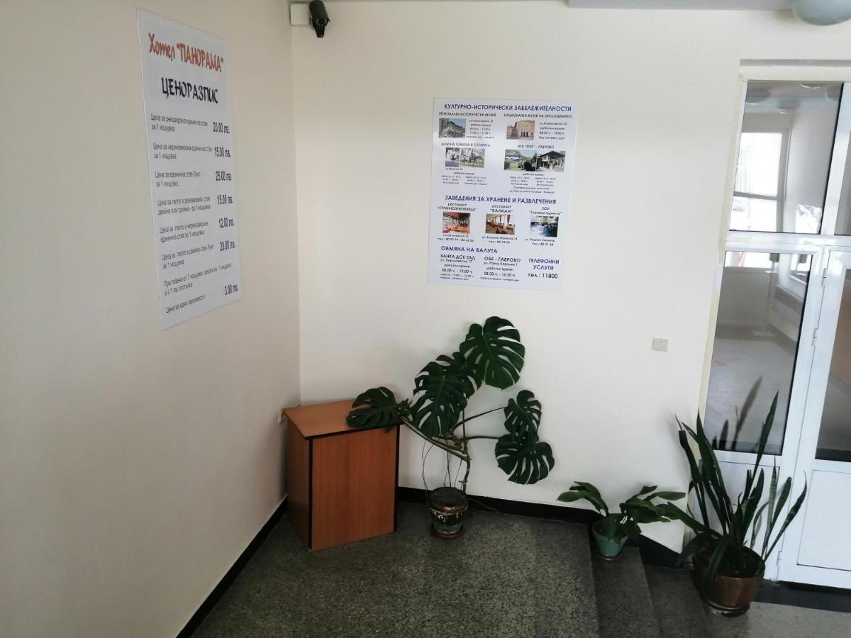 Hotel Panorama Gabrovo Luaran gambar